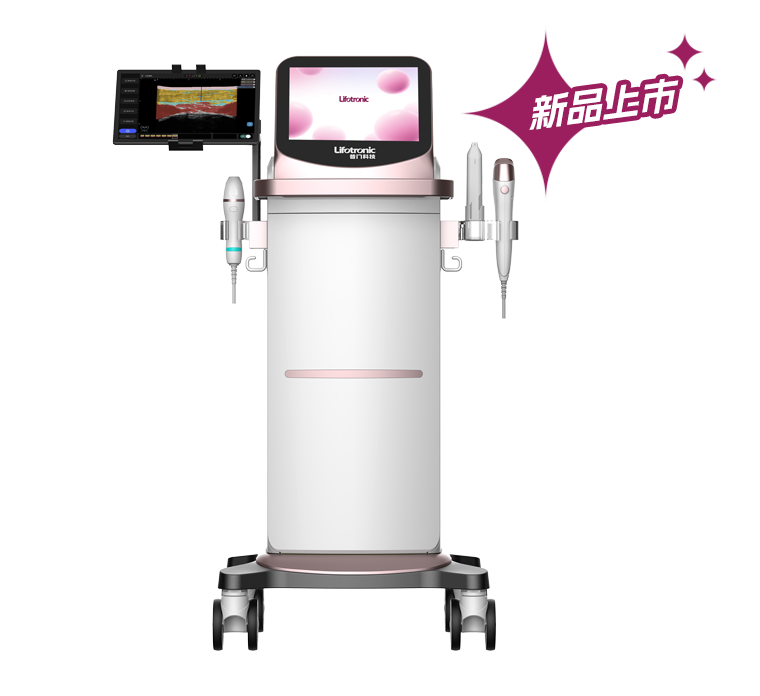 聚焦超声皮肤治疗仪